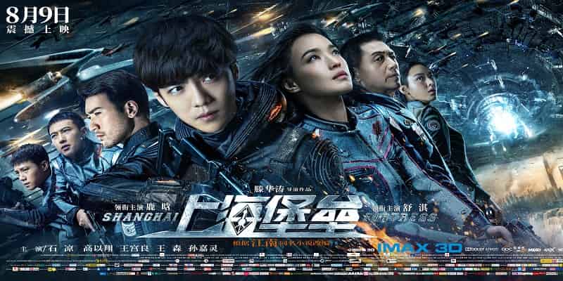 Shanghai Fortress 2019 » myflixer