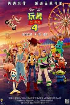 Toy Story 4 2019 Latest