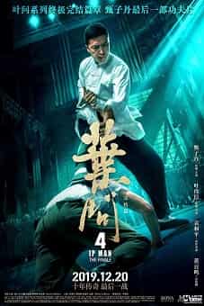 Ip Man 4-The Finale 2019