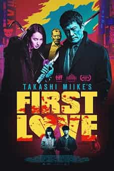 First Love 2020 Latest
